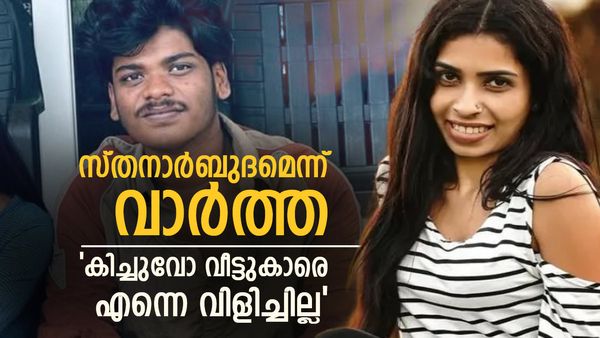 'സുധിച്ചേട്ടൻ്റെ ആണ്ടിന് ഇത്തവണ ചടങ്ങില്ല, കുഴിയിൽ നിന്നും എടുത്ത് കൊണ്ടുവരാൻ പറ്റില്ലല്ലോ';രേണു സുധി