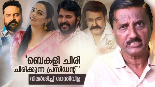 'മമ്മൂട്ടിയും മോഹൻലാലും അവർക്ക് ഇക്കിളിക്കഥകൾ പറഞ്ഞുകൊടുക്കുന്ന ടിനിയെ തിരുത്തിയില്ല';ശാന്തിവിള ദിനേശ്