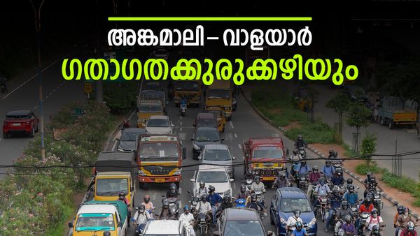 അങ്കമാലി മുതൽ വാളയാർ വരെ 13 പുതിയ അടിപ്പാതകൾ; ട്രാഫിക് സിഗ്നലുകൾ ഒഴിവാക്കും..സുപ്രധാന തീരുമാനം