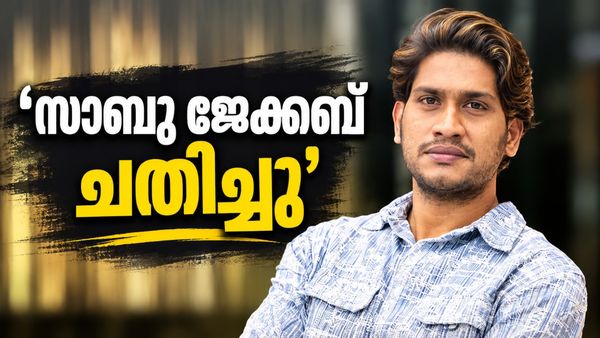 ട്വന്റി-20യോടും ബൈ പറഞ്ഞ് അഖിൽ മാരാർ; സാബു ജേക്കബ് ചതിച്ചുവെന്ന് ആക്ഷേപം, 'പ്രവർത്തന സ്വാതന്ത്ര്യമില്ല' 