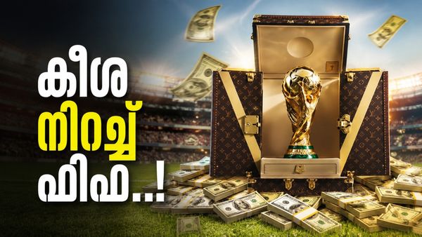 വിവാദത്തിൽ മാത്രമല്ല വരുമാനത്തിലും ഈ ലോകകപ്പ് മുന്നിൽ; 15 ബില്യൺ കടക്കും, കോളടിച്ചത് ഫിഫയ്ക്ക്..! | 