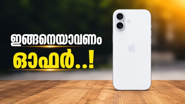 ആപ്പിളിന്റെ ഒരു കാര്യമേ; ഐഫോൺ 16യുടെ ഓഫർ കേട്ടാൽ ആരും വാങ്ങിപ്പോവും, 13,410 രൂപ ലാഭമോ?
