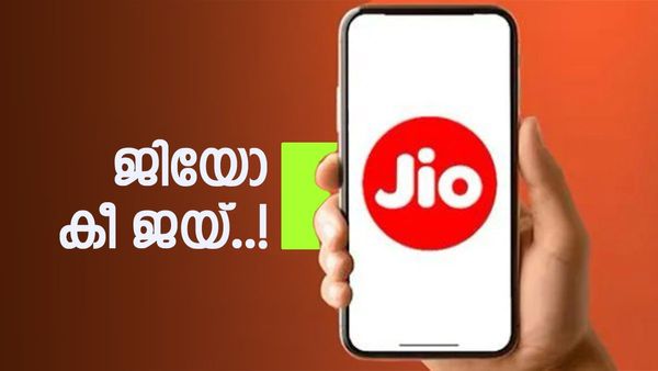 ജിയോ പുലിയാണ് കേട്ടോ ; 196 ജിബി ഹൈസ്‌പീഡ്‌ ഡാറ്റ, 98 ദിവസത്തേക്ക് ഫ്രീ കോളും, കൂടെ ഒടിടിയും, വില?