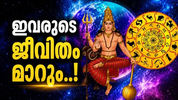 ചൊവ്വയുടെ രാശിമാറ്റം ചെറിയ കാര്യമല്ല; ഇക്കൂട്ടർക്ക് അളവറ്റ ധനവും നല്ല ജോലിയും, പ്രണയം പൂവണിയും..!