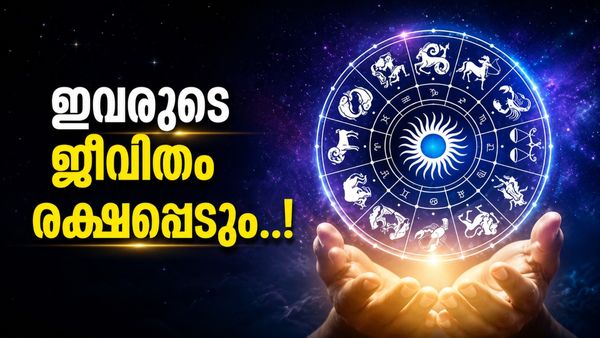 ബുധൻ എല്ലാ ബുദ്ധിമുട്ടും മാറ്റും; ഈ രാശിക്കാർക്ക് സ്വർണവും വെള്ളിയും വാങ്ങാം, വിദേശത്തേക്ക് പറക്കാം!