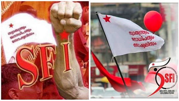 ഇന്ന് എസ്എഫ്ഐ വിദ്യാഭ്യാസ ബന്ദ്; പ്രതിഷേധത്തിൽ നിന്നും ഒരടി പിന്നോട്ടില്ലെന്ന് നേതാക്കൾ