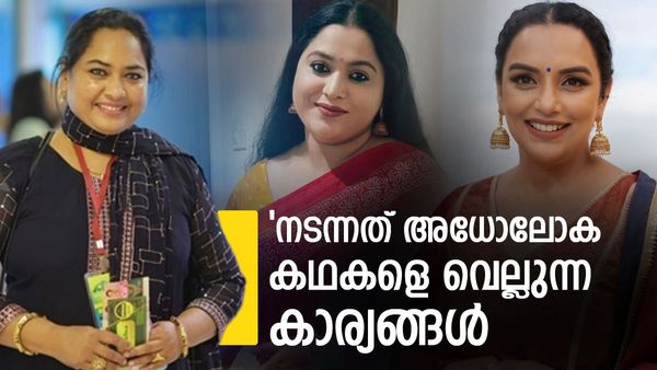 'തായ്‌ലൻഡിൽ അമ്മയുടെ ജനറൽ ബോഡി,പെൻഷനും കൂട്ടുമെന്ന്,അംഗങ്ങൾ വിഡ്ഢികളാണോ';തുറന്നടിച്ച് നടി ഉഷ