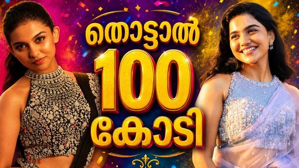 മമ്മൂട്ടിക്ക് പോലുമില്ല ഈ നേട്ടം, തുടരെ 100 കോടിയുമായി മമിത ബൈജു, ഒരു സിനിമയ്ക്ക് ഇപ്പോൾ വാങ്ങുന്നത്..!