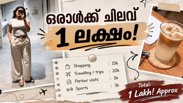 വാടക, കുക്ക്, ടൂർ.. ഒരു മാസത്തെ ചിലവ് 1 ലക്ഷം, ബെംഗളൂരുവിലെ യുവതിയുടെ ബജറ്റ് വൈറൽ