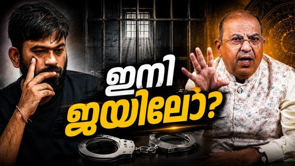 'അഭിജീത് ദീപ്‌കെയ്ക്ക് ഇപ്പോൾ ജാക്ക്പോട്ട്, അടുത്ത വർഷം ജയിലിൽ പോകും', ജ്യോതിഷിയുടെ പ്രവചനം വൈറൽ