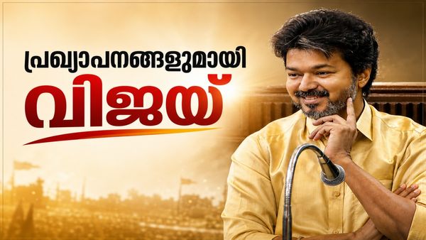 വർഷം തോറും 3 സൗജന്യ എല്‍പിജി സിലിണ്ടറുകള്‍, സൗജന്യ ബസ് യാത്ര, ചെന്നൈയിൽ രണ്ടാം വിമാനത്താവളമില്ല