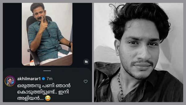 ഒരുത്തന് പണി കൊടുത്തിട്ടുണ്ട്, ഇനി അളിയനെന്ന് അഖിൽ മാരാർ, വിരട്ടൽ വേണ്ടെന്ന് ജിന്റോ, കൊമ്പ് കോർക്കൽ