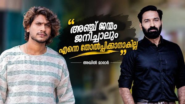 ഹാഷ്മിയുടെ ചെവിക്കല്ല് അടിച്ച് പൊട്ടിച്ചൂടേയെന്ന് ചോദിച്ചു, അയാൾക്ക് എന്നെ കീഴ്പ്പെടുത്താനാകില്ല';അഖിൽ