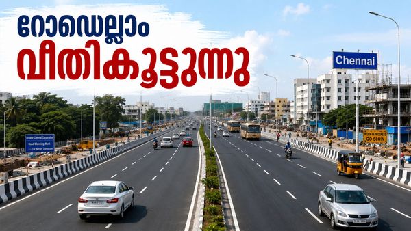 തമിഴ്‌നാട്ടില്‍ റോഡ് വീതി കൂട്ടാന്‍ വിജയ് സര്‍ക്കാര്‍, പിന്തുണച്ച് നാഷണല്‍ ഹൈവേ അതോറിറ്റിയും
