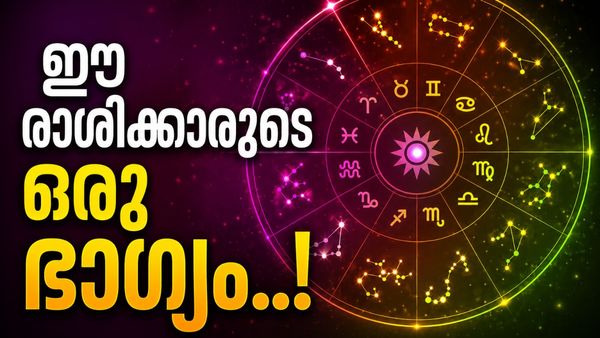 ഗജകേസരി യോഗം ചെറിയ കളിയല്ല; രാജാവിനെ പോലെ കഴിയാം, ആഡംബര ജീവിതം, ഈ രാശിക്കാരാണോ?