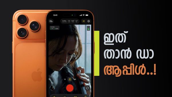 ആപ്പിൾ ഐഫോൺ 17 പ്രോ മാക്‌സ് വാങ്ങാം കുറഞ്ഞ വിലയിൽ; ലാഭം 12000 രൂപ വരെയോ? അന്തിമ വില അറിയാം