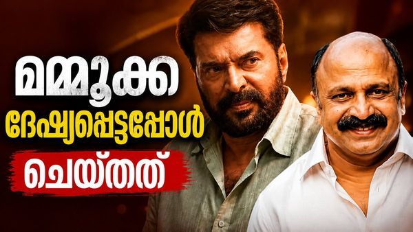 'മമ്മൂക്കയ്ക്ക് ദേഷ്യമായി, അദ്ദേഹത്തിൻ്റെ ചോറ് മുഴുവൻ എൻ്റെ പാത്രത്തിലേക്ക് തട്ടി';സിദ്ധിഖ് പറയുന്നു