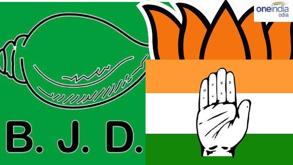 ଉପନିର୍ବାଚନ : ନବୀନଙ୍କୁ ଶ୍ରେୟ ଦେଲା ବିଜେଡି, ପରାଜୟ ସ୍ୱିକାର କଲା ବିଜେପି, କଂଗ୍ରେସ କହିଲା..