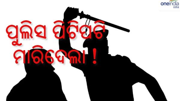 ପୁରୀ ଓ ବିରମିତ୍ରପୁର ହାଜତ ମୃତ୍ୟୁ ଘଟଣା : ହାଇକୋର୍ଟ ଓ ଓଏଚଆରସିରେ ମାମଲା