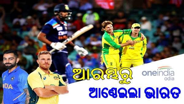 ବୋଲରଙ୍କୁ ଛେଚିଲେ, ବ୍ୟାଟ୍ସମ୍ୟାନଙ୍କୁ ରୋକିଲେ; 66 ରନରେ ମ୍ୟାଚ ଜିତିଲେ କଙ୍ଗାରୁ କିଙ୍ଗ୍ସ