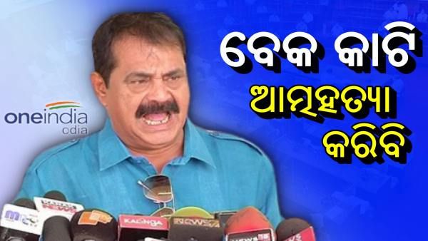 ମୁଣ୍ଡ ପିଟିଲେ ତାରା, କହିଲେ ସ୍କୁଲ ନ ଖୋଲିଲେ ବେକ କାଟି ଆତ୍ମହତ୍ୟା କରିବି