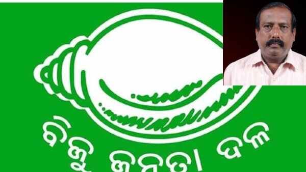 ନିଲମ୍ବନ ପରେ ଇସ୍ତଫା : ବିଜେଡି ଛାଡିଲେ ଜୀବନ ପ୍ରଦୀପ ଦାଶ