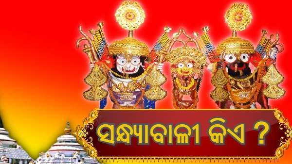 କାହିଁକି ନାଗାର୍ଜୁନଙ୍କୁ କୁହାଯାଏ ଅର୍ଜୁନଙ୍କ ପୁଅ ?