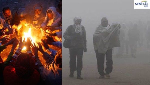 ରାଜ୍ୟରେ ଶୀତ ବଢିବ: ଆସନ୍ତା ୨୪ ଘଣ୍ଟା ପାଇଁ ୧୬ ଜିଲ୍ଲାକୁ ୟେଲୋ ଓ୍ଵାର୍ଣ୍ଣିଂ