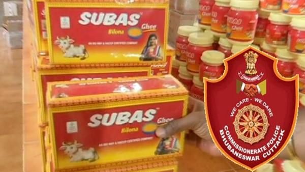 ଅସଲି ବ୍ରାଣ୍ଡରେ ନକଲି ମାଲ୍ : ପୁଣି କଟକରେ ଧରା ପଡିଲା ନକଲି ଘିଅ କାରଖାନା