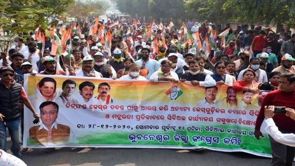 କଂଗ୍ରେସର ପ୍ରତିଷ୍ଠା ଦିବସ ପାଳିତ : ଚିଟଫଣ୍ଡ ପ୍ରସଙ୍ଗରେ ସିବିଆଇ ଅଫିସ୍ ଘେରାଉ