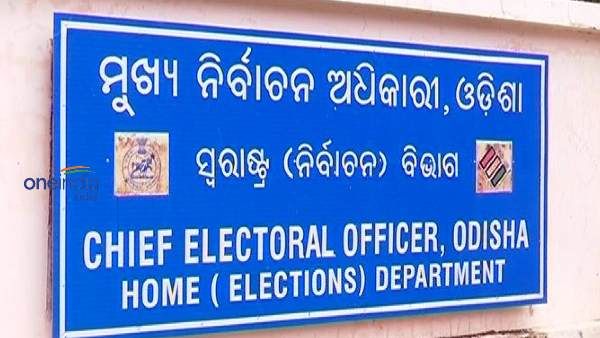 ଜାନୁଆରୀ 15ରେ ନୂଆ ଭୋଟର ତାଲିକା : କେମିତି ହେବେ ଭୋଟର ତାଲିକାରେ ସାମିଲ ଜାଣନ୍ତୁ