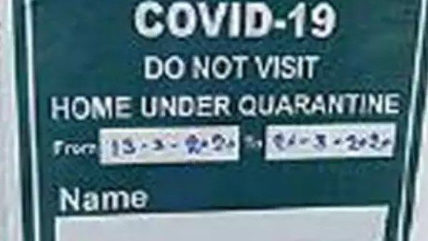 କରୋନା ଆକ୍ରାନ୍ତଙ୍କ ଘରେ ଆଉ ଲାଗିବନି ପୋଷ୍ଟର
