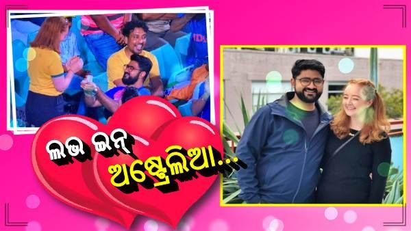 India vs Australia: 2ୟ ଦିନିକିଆରେ ପ୍ରପୋଜ କରିଥିବା ଭାରତୀୟ ଯୁବକ କହିଲେ ନିଜର ପ୍ରେମ କାହାଣୀ