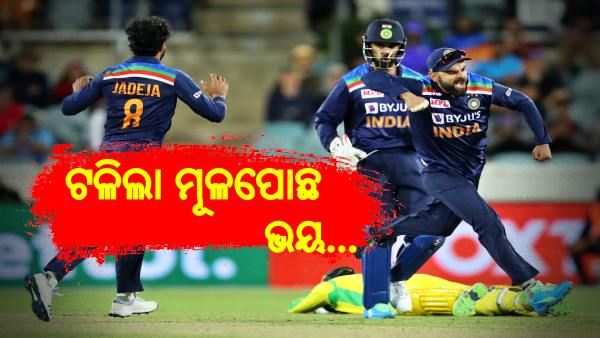 India vs Australia, 3rd ODI: ନୂଆ ବୋଲର କଲେ କମାଲ, 13ରନରେ ଶେଷ ମ୍ୟାଚ ଜିତିଲା ସମ୍ମାନ ରଖିଲା ଭାରତ