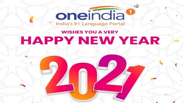 ସରିଲା ପୁରୁଣା ବର୍ଷର ଆୟୁଷ, ଆସିଲା ନୂଆ ବର୍ଷ: ଆଗୁଆ ଶୁଭେଚ୍ଛା ଜଣାଇଲେ ରାଷ୍ଟ୍ରପତି ଓ ଉପ ରାଷ୍ଟ୍ରପତି