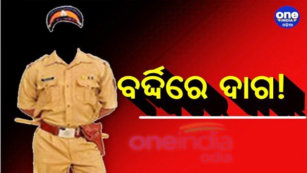 ବେଆଇନ୍ ଭାବେ ଯୁବତୀଙ୍କ ଗର୍ଭ ପରୀକ୍ଷା କରାଇଲା ପୋଲିସ !