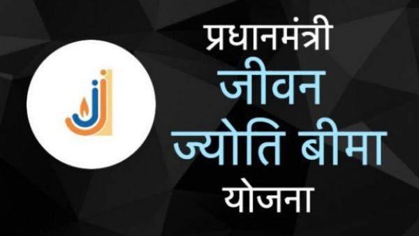 କେବଳ 330 ଟଙ୍କାରେ ମିଳିବ 2 ଲକ୍ଷ ଟଙ୍କାର ଫାଇଦା