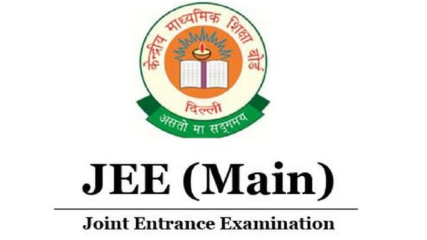 2021 ଫେବୃଆରୀ 23-26 ହେବ JEE ମେନ୍ସ ପରୀକ୍ଷା