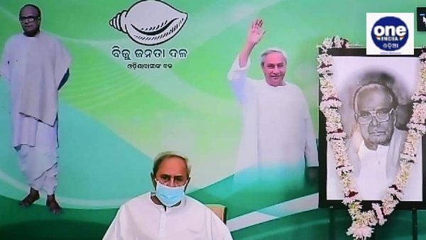  କଳାହାଣ୍ଡି ପହଞ୍ଚିଲେ ମୁଖ୍ୟମନ୍ତ୍ରୀ, ସାଧାରଣ ସଭାକୁ କରିବେ ସମ୍ବୋଧିତ
