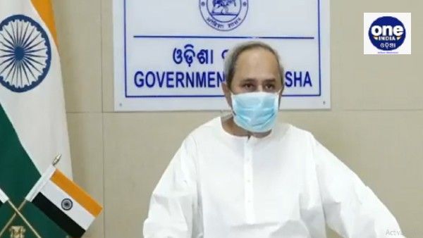 ‘ଓମିକ୍ରନ’ ପାଇଁ ସତର୍କ କରାଇଲେ ମୁଖ୍ୟମନ୍ତ୍ରୀ: କହିଲେ, ଦରକାର ନଥିଲେ ଘରୁ ବାହାର ନାହିଁ ...