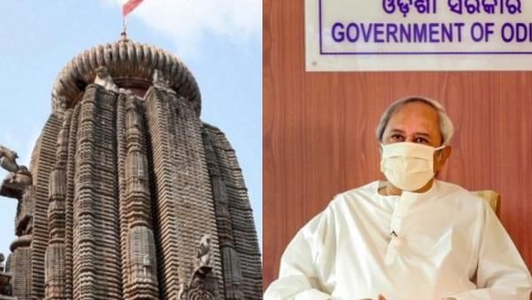 ଲିଙ୍ଗରାଜ ମନ୍ଦିର ପାଇଁ ପ୍ରଣୟନ ହେବ ସ୍ୱତନ୍ତ୍ର ଆଇନ୍ : ମୁଖ୍ୟମନ୍ତ୍ରୀ