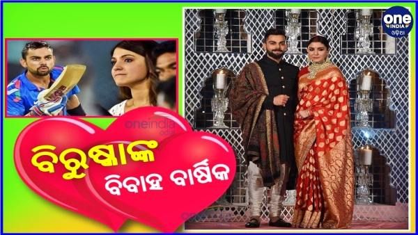 Virushka@3: ପ୍ରପୋଜଠୁ ବ୍ରେକ-ଅପ, ଏବେ ହେବେ ପିତା-ମାତା, ପଢନ୍ତୁ ବିରୁଷ୍କାଙ୍କ ଲଭଷ୍ଟୋରୀ