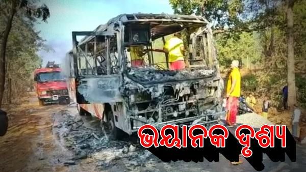 ଭୟାନକ ଦୃଶ୍ୟ: ଚଳନ୍ତା ବସରେ ଲାଗିଲା ନିଆଁ, ବସରେ ଥିଲେ ୩୦ ଯାତ୍ରୀ
