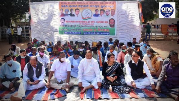 କୃଷକ ଆନ୍ଦୋଳନକୁ ସମର୍ଥନ ଜଣାଇ ପ୍ରଦେଶ ମତ୍ସ୍ୟଜୀବୀ କଂଗ୍ରେସର ବିକ୍ଷୋଭ
