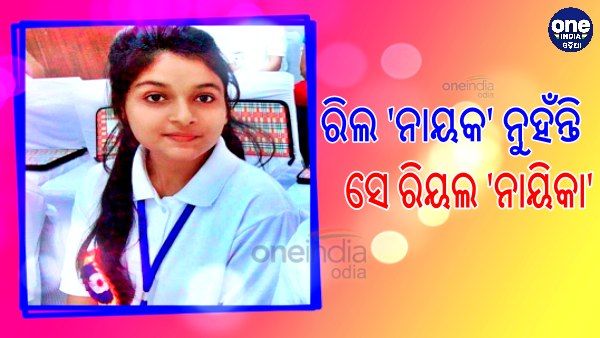 ଆଜି ଦିନକ ପାଇଁ ଉତ୍ତରାଖଣ୍ଡର ନୂଆ ମୁଖ୍ୟମନ୍ତ୍ରୀ ସୃଷ୍ଟି ଗୋସ୍ୱାମୀ