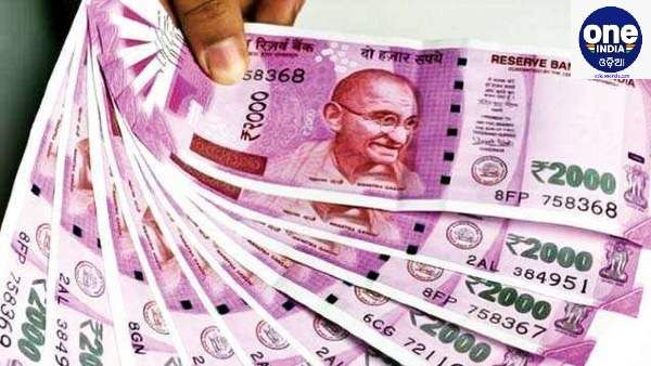 7th Pay Commission: ଏକ କୋଟି କେନ୍ଦ୍ରୀୟ କର୍ମଚାରୀ ପାଇବେ ଉପହାର, ଶୀଘ୍ର ହୋଇପାରେ ମହଙ୍ଗା ଭତ୍ତା ବୃଦ୍ଧି ଉପରେ ନିଷ୍ପତ୍ତି