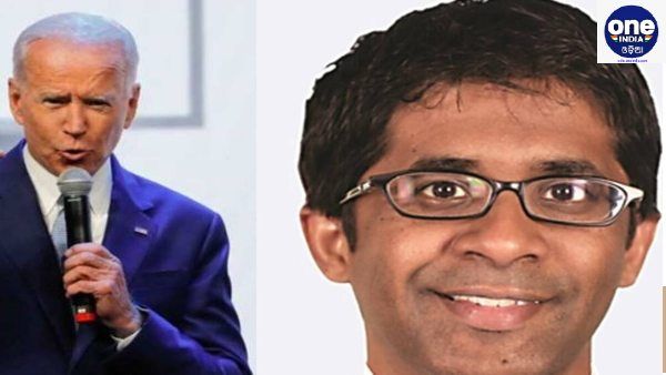 ଜୋ ବାଇଡେନଙ୍କ ବକ୍ତବ୍ୟ ଲେଖୁଥିବା ବ୍ୟକ୍ତି ଭାରତୀୟ ବଂଶୋଦ୍ଭବ ବିନୟ ରେଡ୍ଡୀ