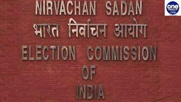 ଆଜି ଘୋଷଣା ହେଲା ନାହିଁ ପିପିଲି ଉପ-ନିର୍ବାଚନ ତାରିଖ