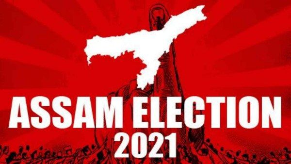 Assembly Election 2021: ମାର୍ଚ୍ଚ 27ରୁ ଆସାମ ବିଧାନସଭା ନିର୍ବାଚନ, ପଢନ୍ତୁ ପୁରା ତଥ୍ୟ