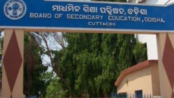 ବୋର୍ଡ ଅଫିସରେ ପହଞ୍ଚିଲା ମାଟ୍ରିକ ଫଳ ପୁସ୍ତିକା, ଅପରାହ୍ନ ୪ଟାରେ ଘୋଷଣା ହେବ ପରୀକ୍ଷା ଫଳ